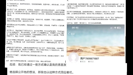 他先说的欢喜,可还是最早放手.男版杜鹃无香