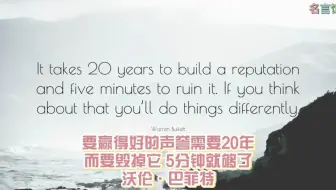 美音诵读 分享十二句英文励志名言12 Motivation Quotes To Share Ezra 哔哩哔哩 Bilibili