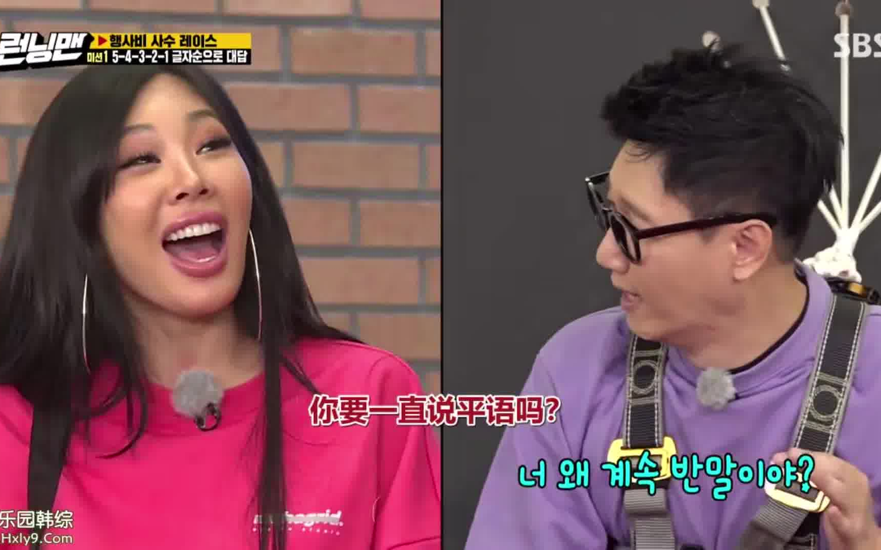 jessi池石镇刘在石吵架现场欧尼真的太有梗了