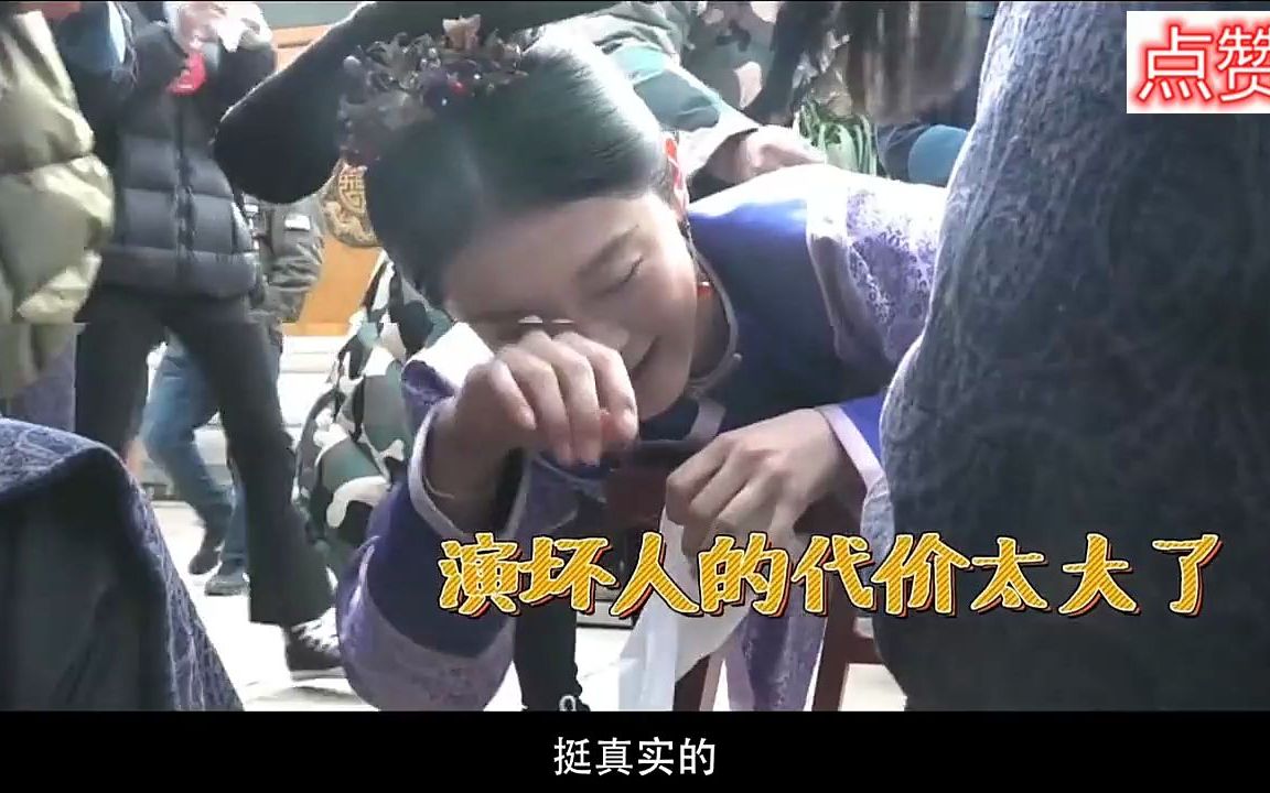 如懿传花絮魏嬿婉被皇后罚摸脚刑,春婵屁股被打麻了感叹坏人难演哔哩哔哩bilibili