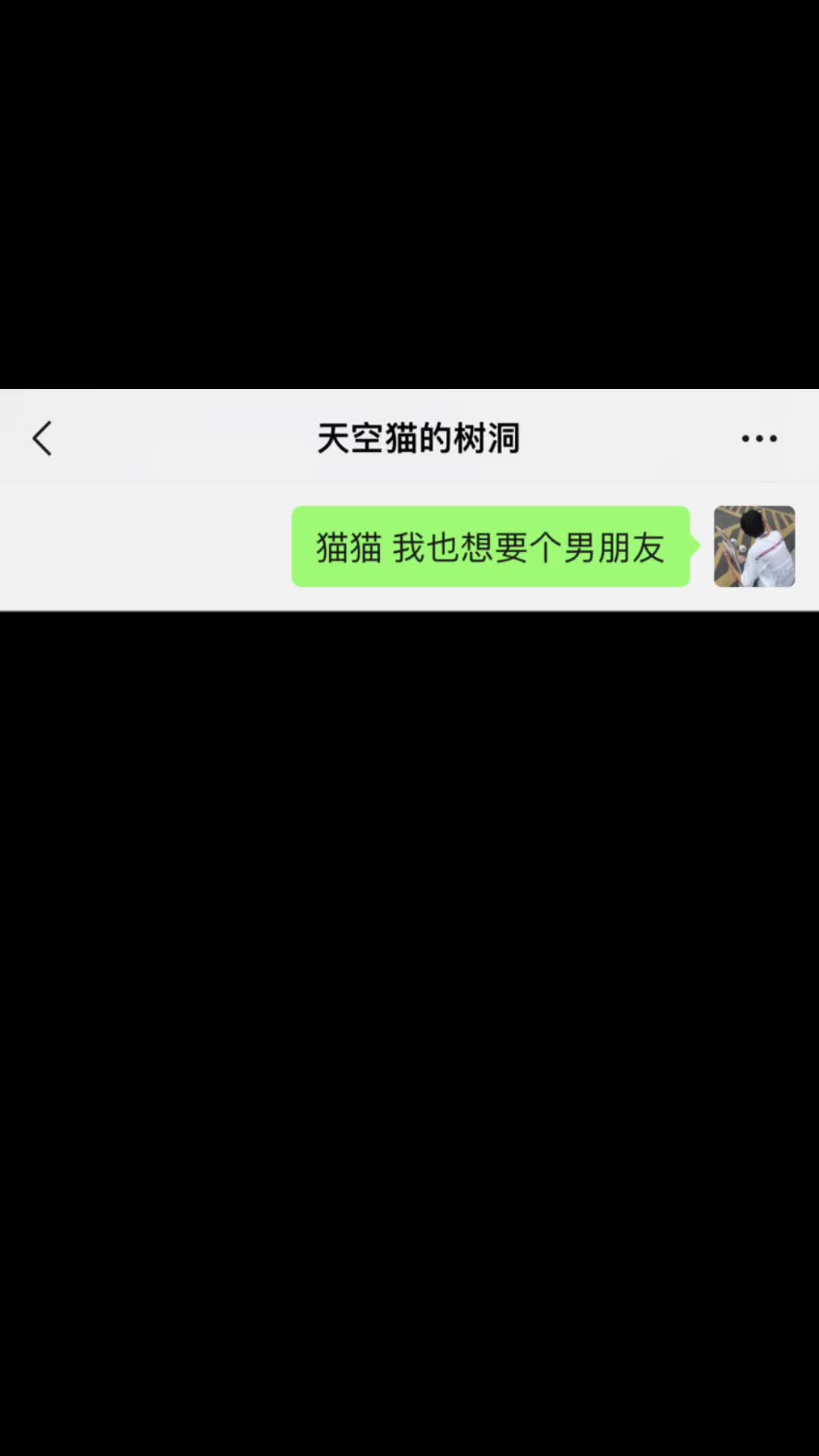 山不见我,我就去见山哔哩哔哩bilibili