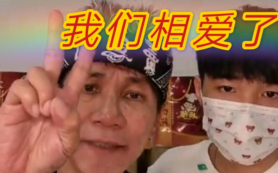 【劲爆】王雷朱振亿合体卖货,上演相爱相杀!要笑哭了!