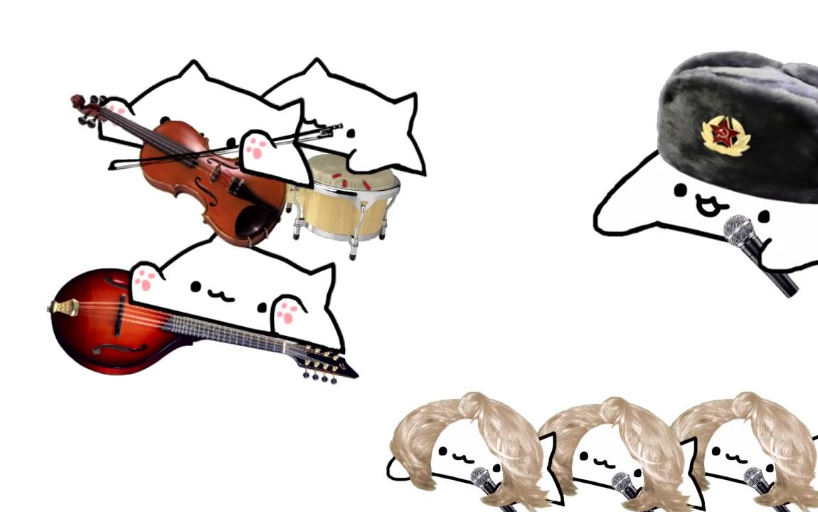 [图]Bongo Cat MEME -Bongo M - Rasputin#鼓手喵演绎经典歌曲