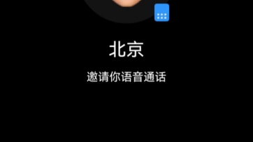 苹果手机小爱音箱设置,小爱音箱app在ios手机无法提示,小爱音箱打电话给苹果手机哔哩哔哩bilibili