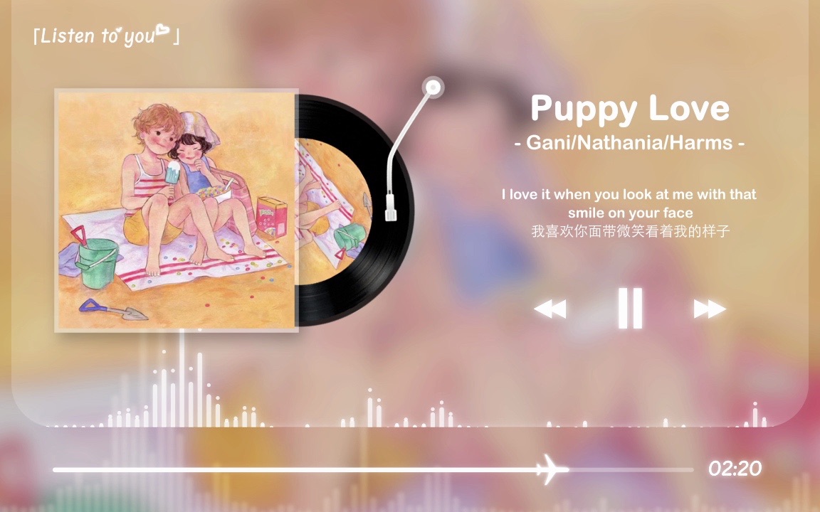 【日推歌单|R&B 】"一想起你我的心就砰砰直跳~"|《Puppy Love》哔哩哔哩bilibili