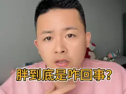 Download Video: 【诺健减肥增肌】视频已打包，欢迎围观！