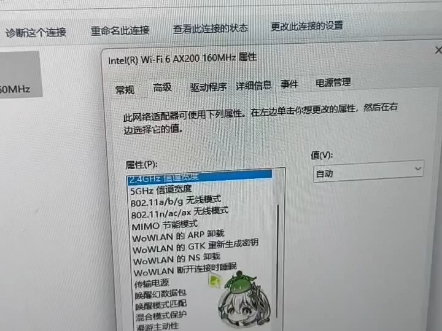 笔记本网卡慢的原因!网卡提速,win11,双工,千兆网络,网速提高,5g