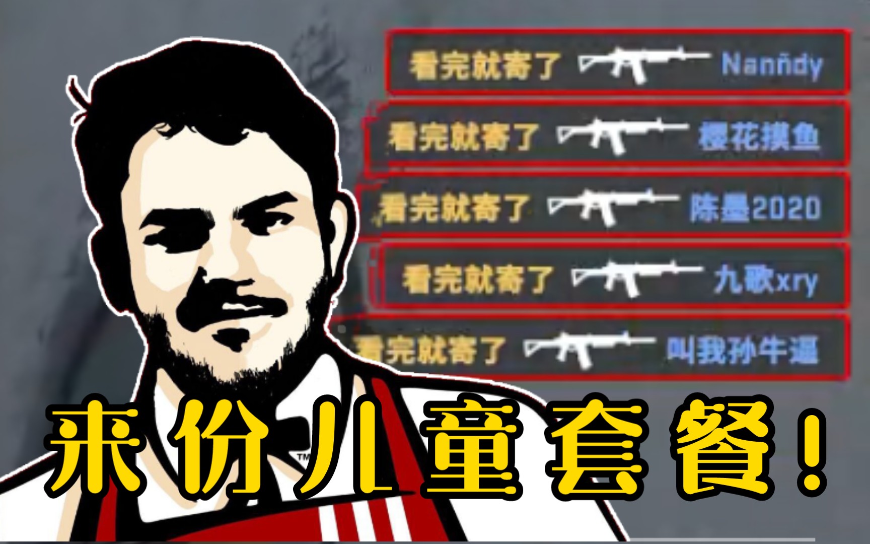 【csgo】小伙道具猛呲,被迫进入1v3残血绝境!