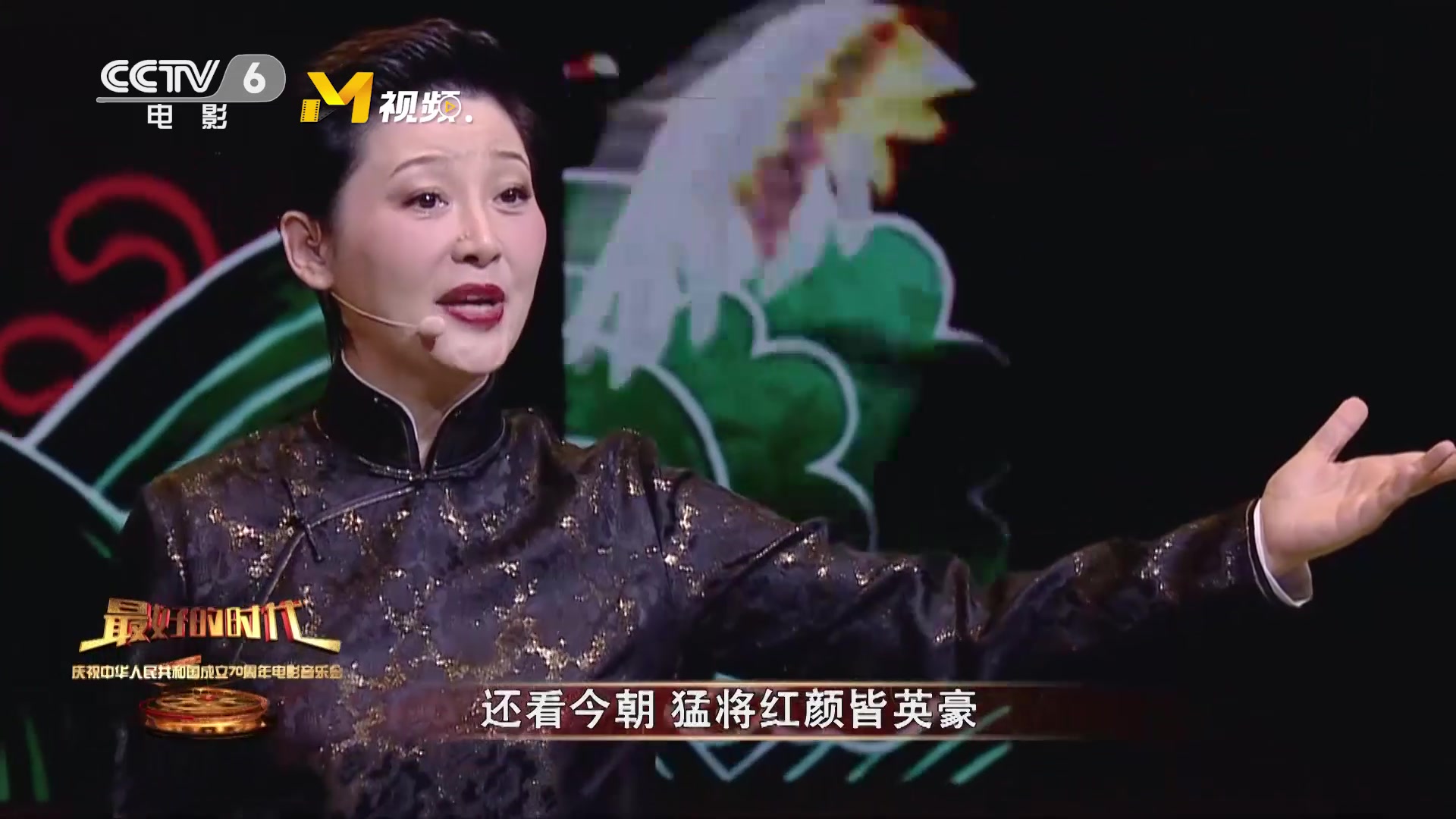 徐帆霸气献唱京剧《定军山》,老戏骨开口全场沸腾