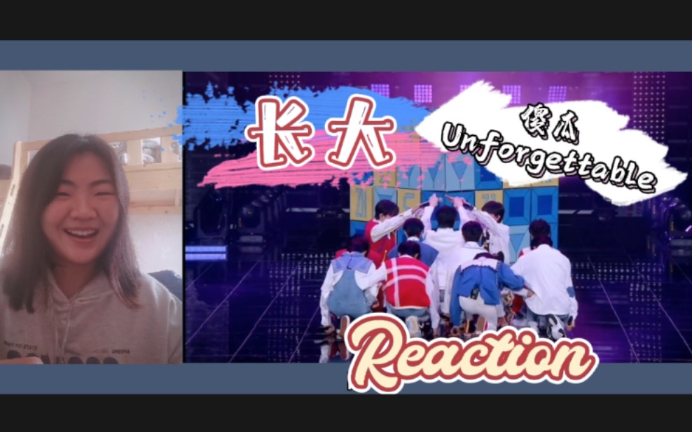 [图]【TF家族】新年音乐会《长大》《傻瓜Unforgettable》Reaction| 让心情变好的魔法