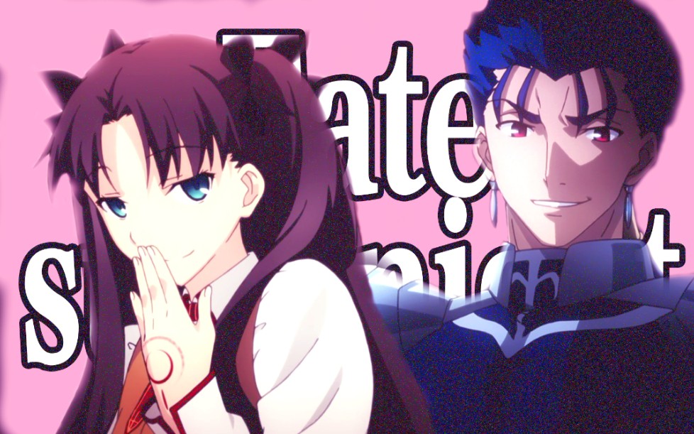 【库丘林x远坂凛】枪凛cp|即便没有令咒 我也会保护你