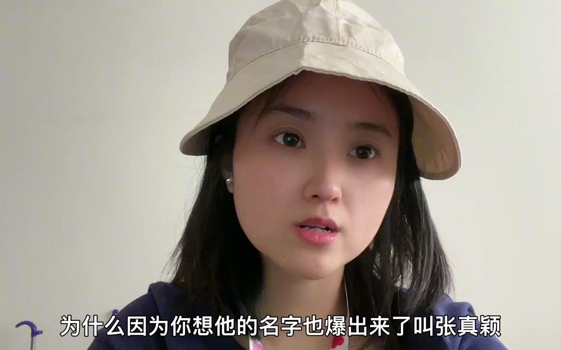 张真颖被开除后,还会有人录用她吗?