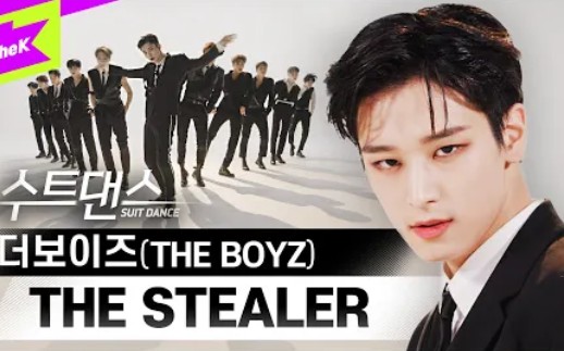 [图]THE BOYZ《THE STEALER》西装舞蹈版公开！