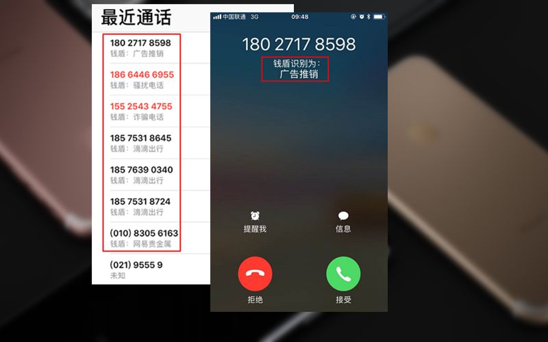 iphone如何拦截诈骗电话,轻松搞定哔哩哔哩bilibili