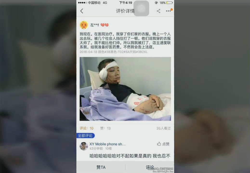 大哥我求求你别秀了,我十倍退钱还不行吗?淘宝奇葩买家秀哔哩哔哩bilibili