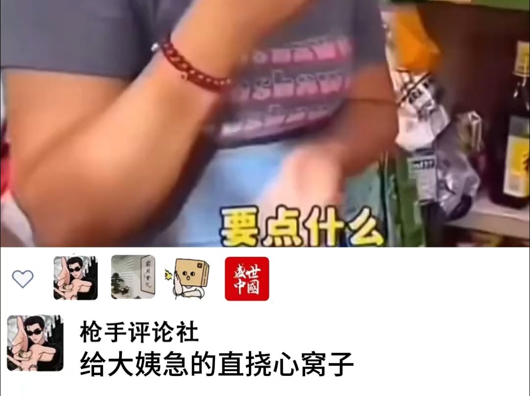 ＂结巴＂哔哩哔哩bilibili