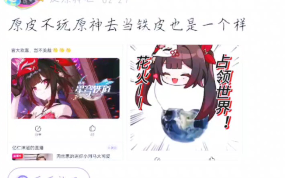 贴吧最优秀的领先社区哔哩哔哩bilibili