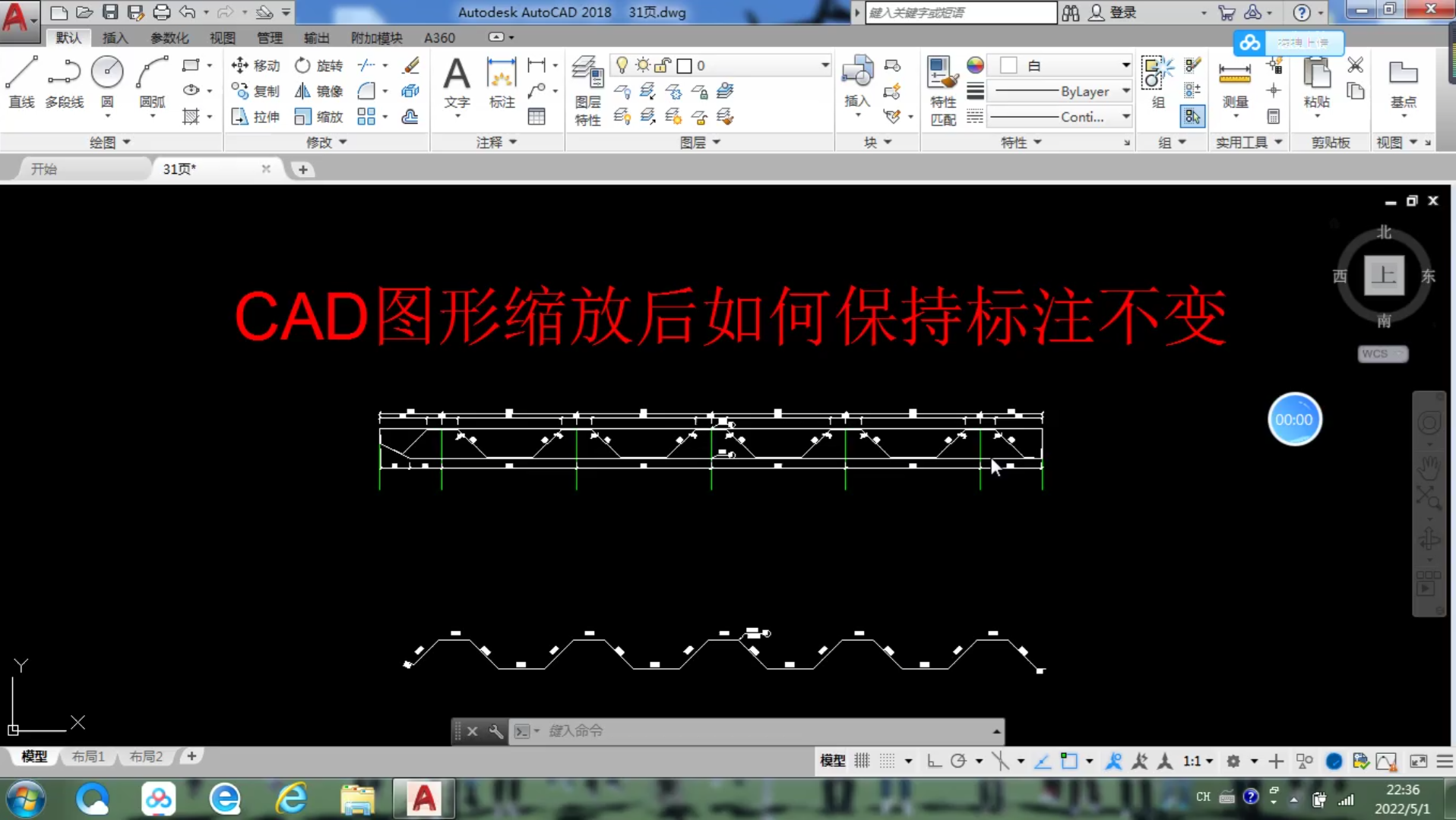 [图]CAD图形缩放后如何保持标注尺寸不变