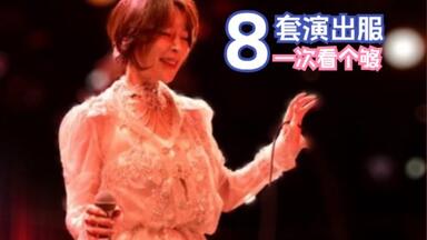 中森明菜】Apasionado PC全映像_哔哩哔哩_bilibili