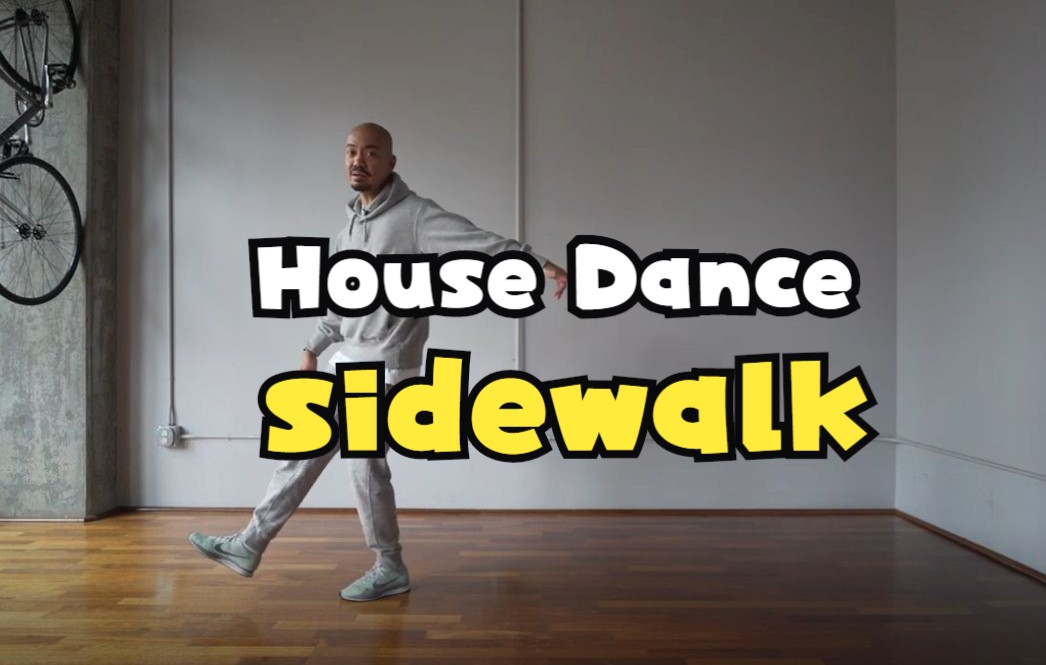 [图]【House Dance】教学 Sidewalk Variations x 3