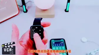 Download Video: 开箱华强北顶配版S7智能手表，带HNC门禁卡，说说我的感受