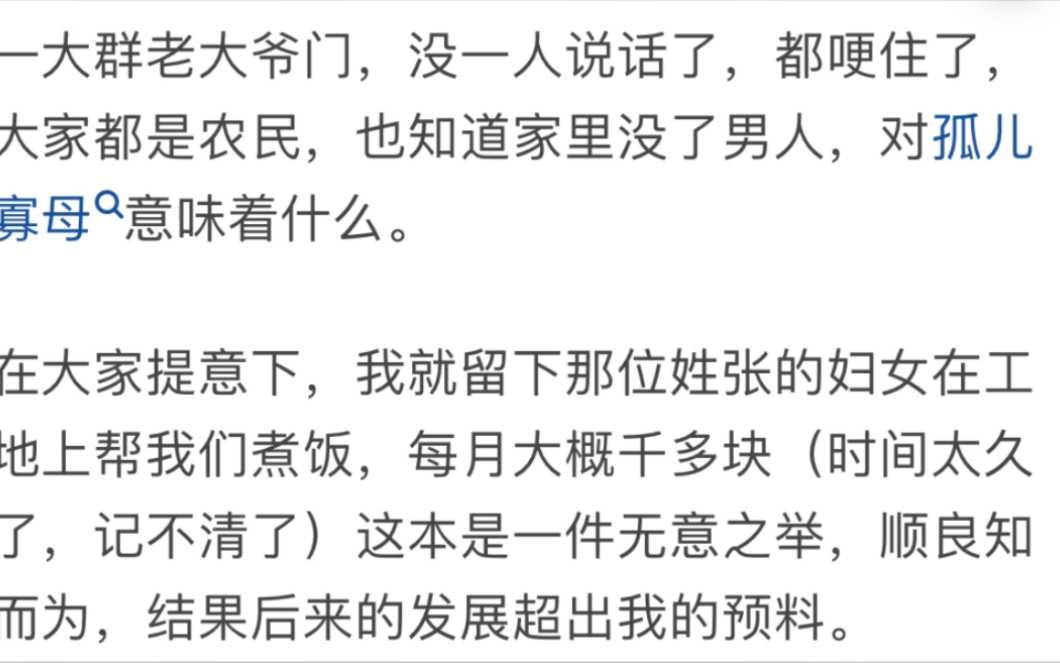 你有哪些因为自然而然的举动立了大功的经历或故事?哔哩哔哩bilibili