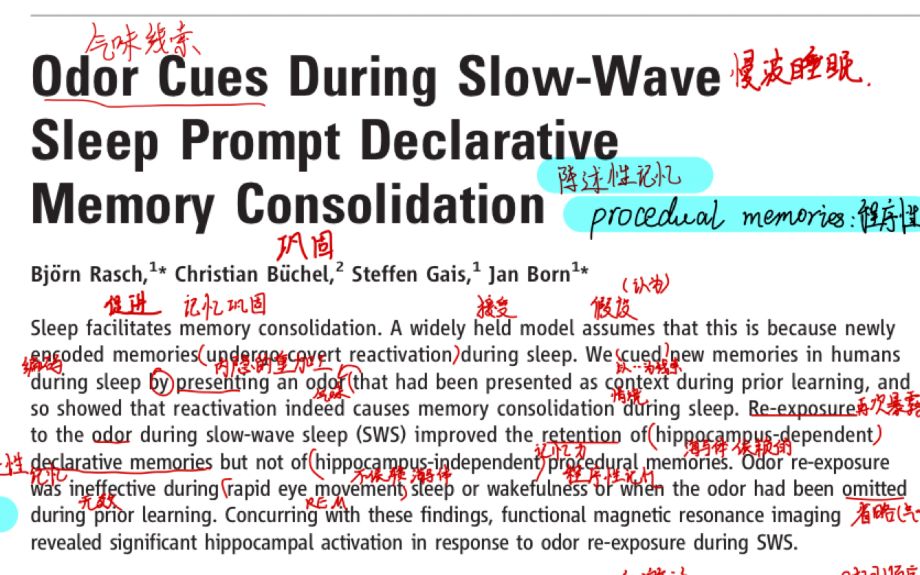 【生理心理学】文献阅读:气味提示在SWS期对陈述性记忆的巩固效果哔哩哔哩bilibili