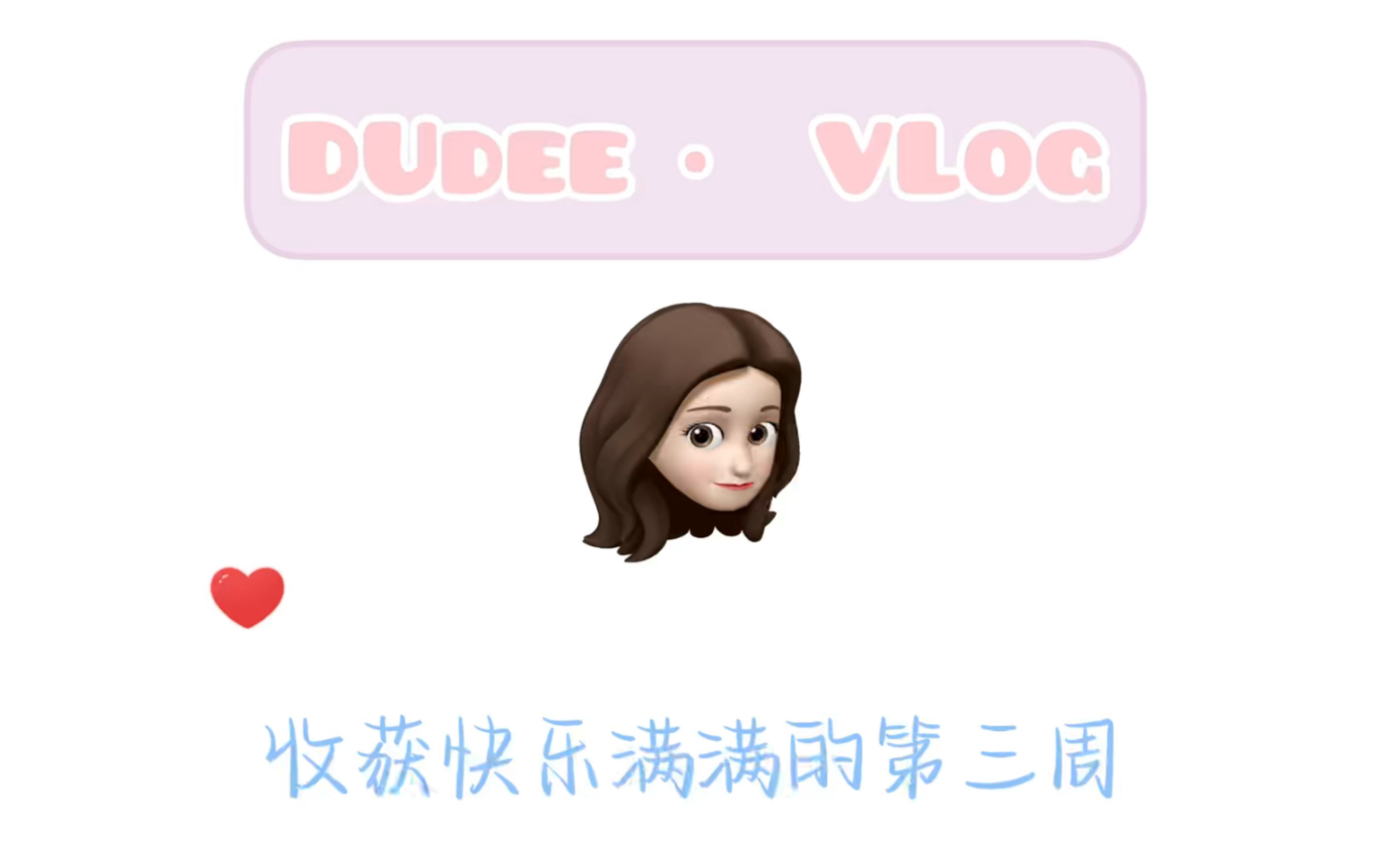 「DUDEE 60.VLOG」小London宠物店一览奥利奥蛋糕拍摄猫咪换新发型vintage大收获挑战吃黑蒜除胶神器收获满满快乐的下学期第三周!哔哩哔哩...