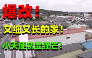 本間貴史 搜索结果 哔哩哔哩 Bilibili