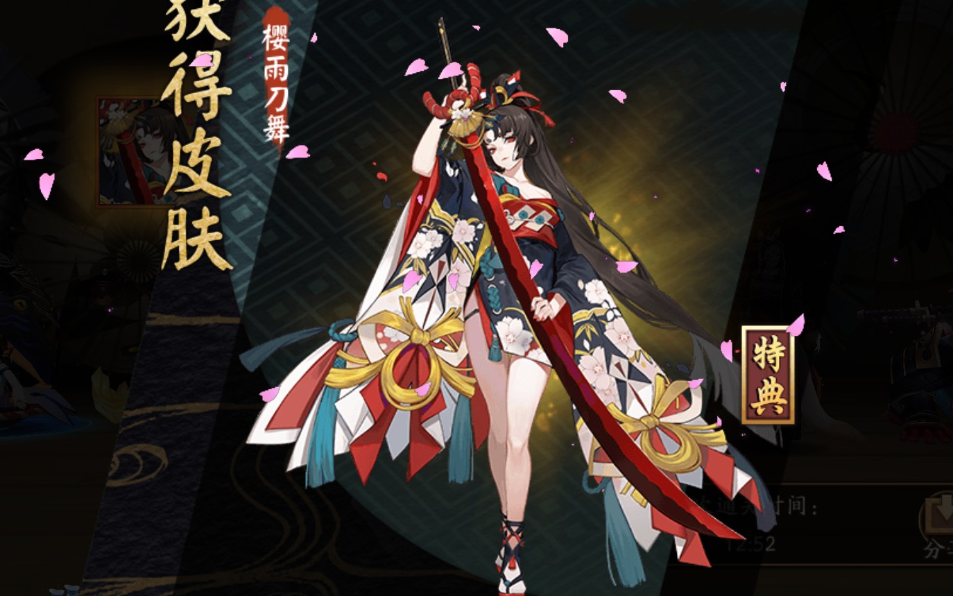 震惊,无六星单ssr快速自动过妖刀本(甚至自动!)把老婆带回家