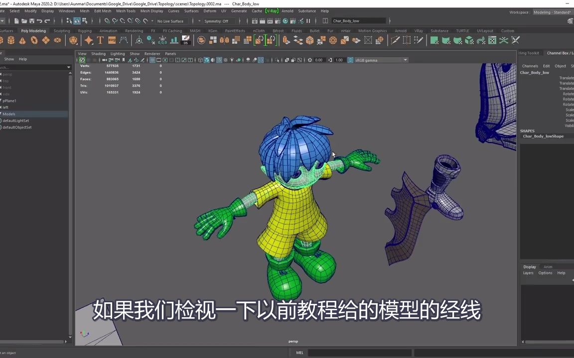 [图]3D基础教学 - 拓扑学和边缘流