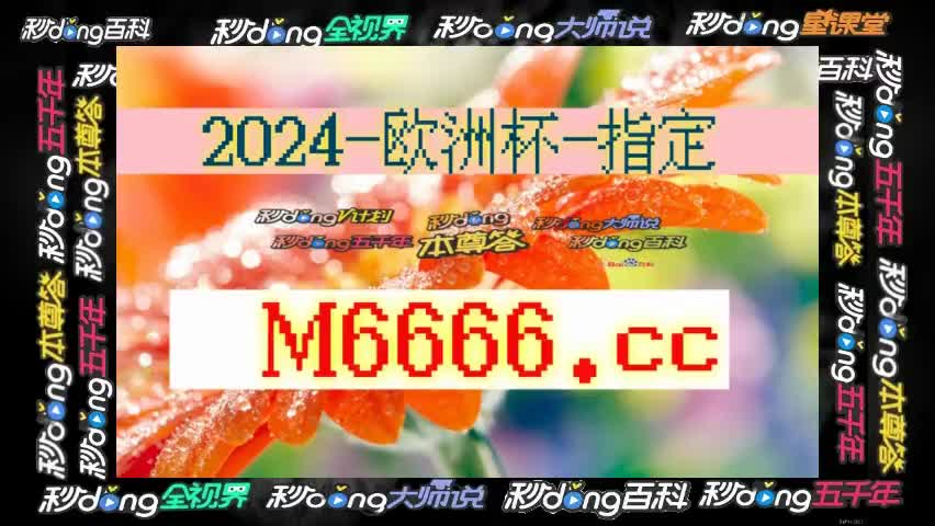 (3秒了解篮球球探比分即时篮球比分lq3