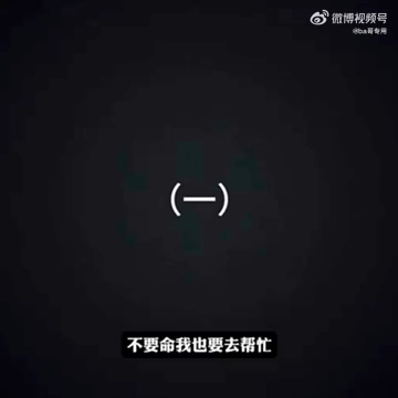 李文生前控诉中国好声音录音曝光.哔哩哔哩bilibili