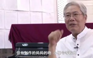 Tải video: 一首歌震惊整个文坛，作词水平连央妈都叹服，许嵩到底有多牛？