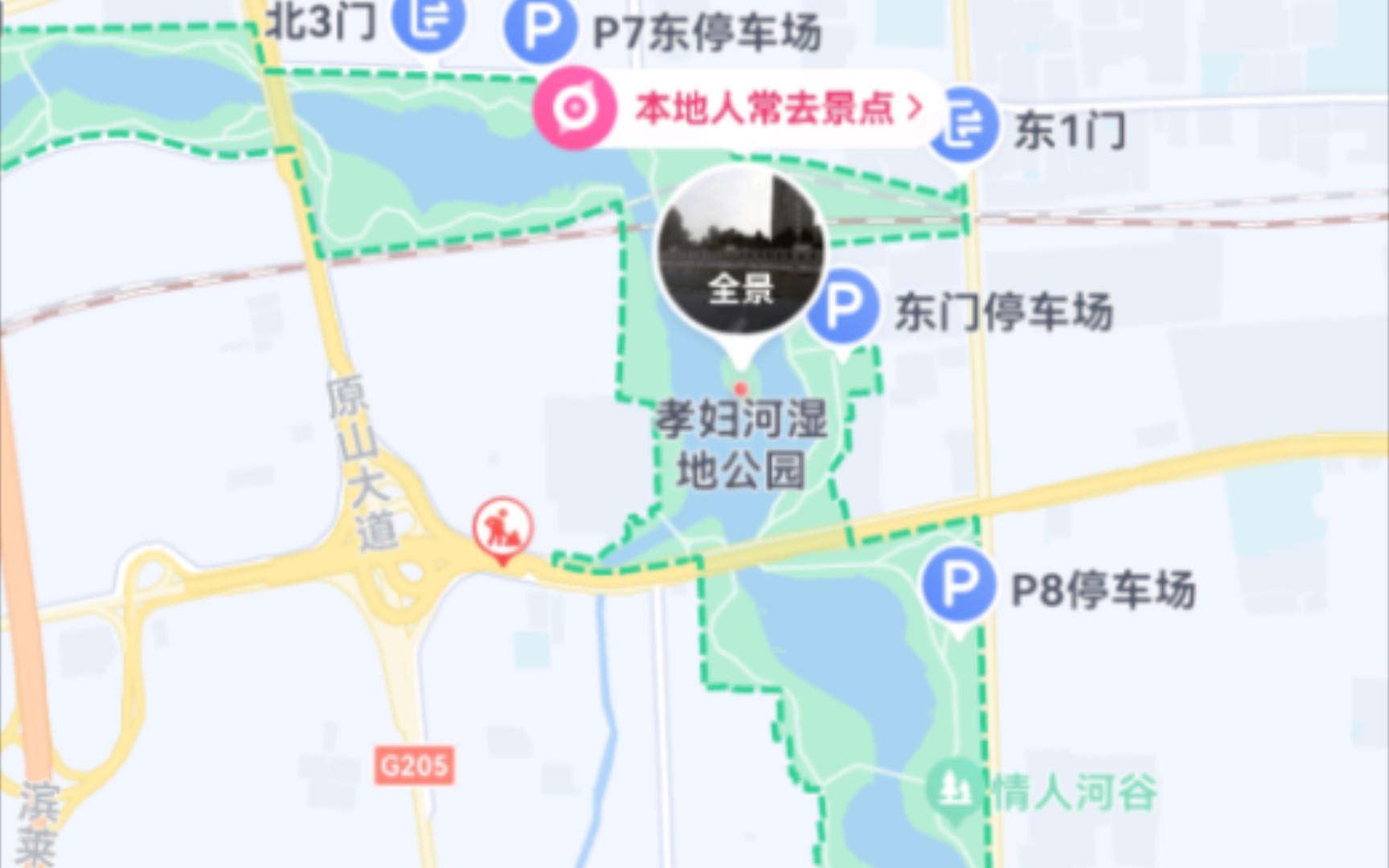大型纪录片《孝妇河湿地公园传奇》