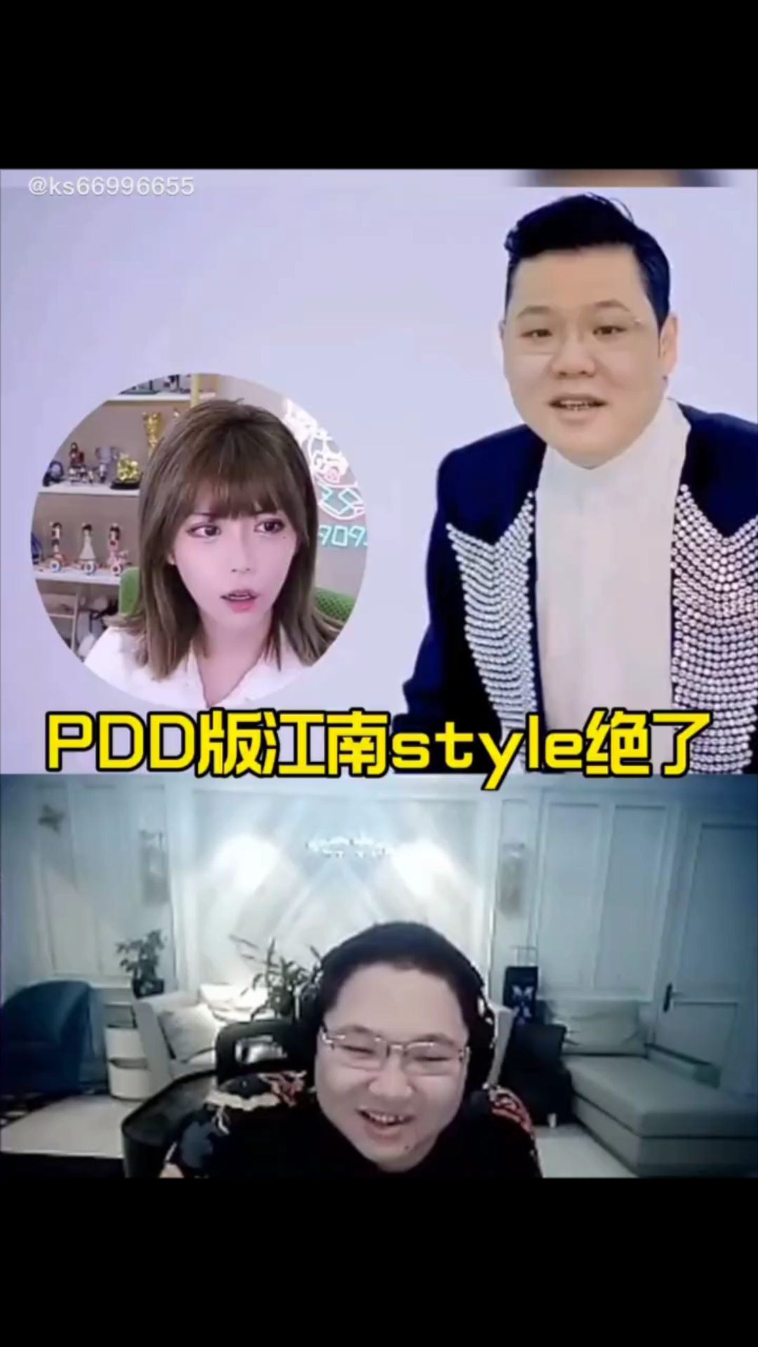 [图]Pdd周淑怡，P图江南style