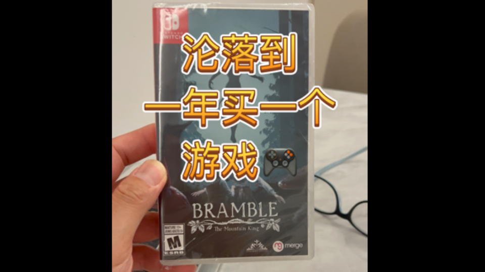 UP主沦落到一年入手一个游戏的地步 今年入手山丘/群山之王 Bramble The Mountain King 入手原因 无意间在一直播间看到人玩哔哩哔哩bilibili游戏试玩