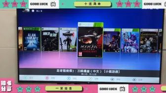 Xbox360-RGH3.0 秒开系统（极光系统带封面中文字体定制喜欢的500g硬盘游戏）