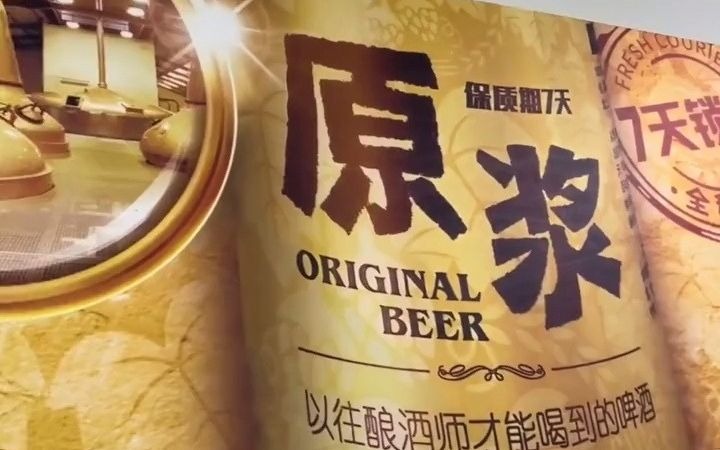 103家人们啊,青岛啤酒TSINGTAO的小棕金啤酒,258ml24瓶整箱只要108元哦,快去店里看看吧.闻着这浓浓的酒香就已经醉了呀. #聚会圣地 #休闲...