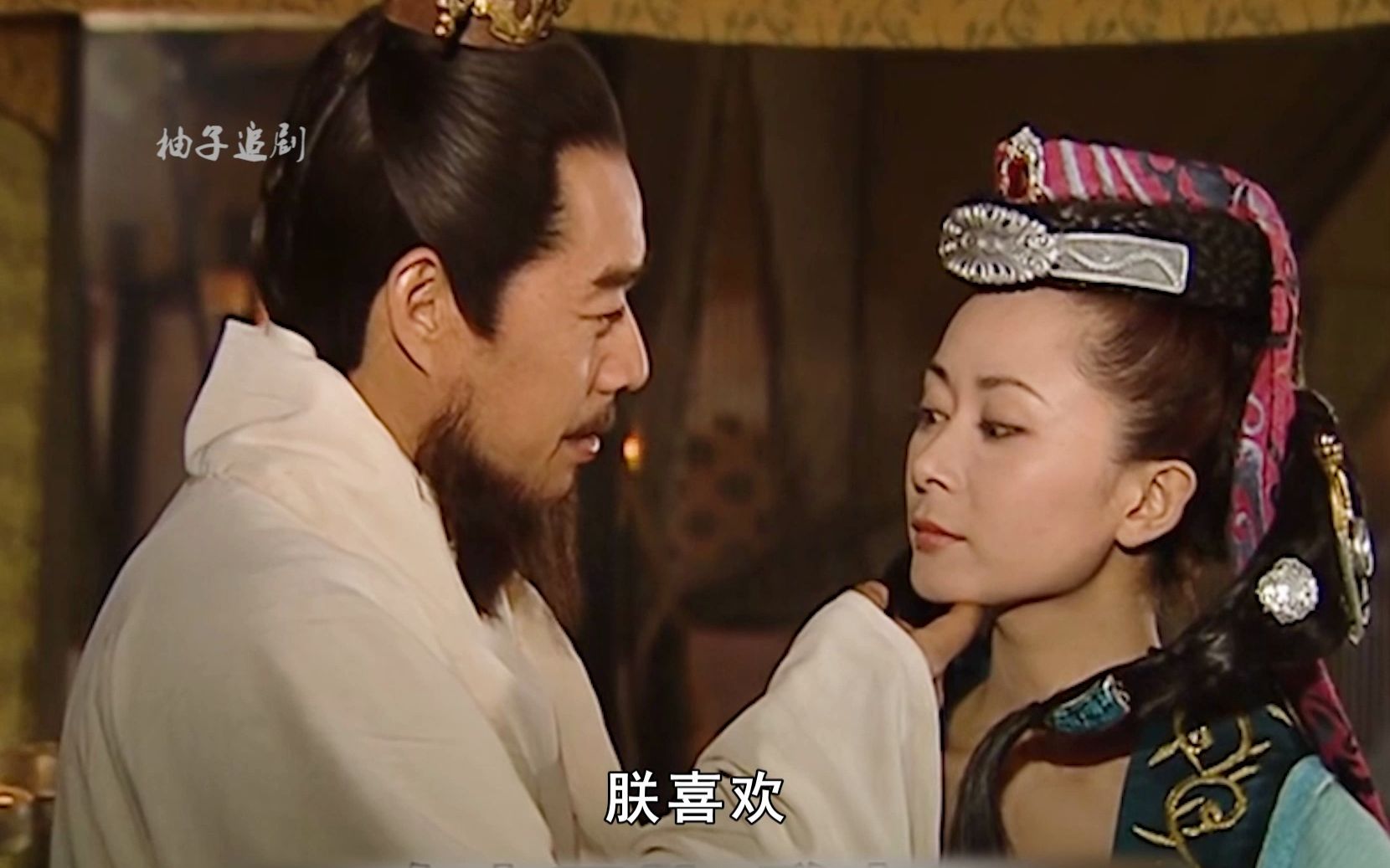 秦始皇要宠幸小美妞,突然听到老虎哀嚎声,他身子立刻僵直的死了