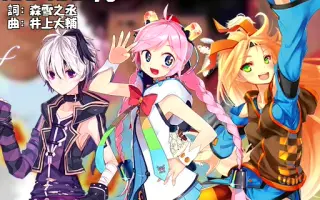 太陽がくれた季節 搜索结果 哔哩哔哩 Bilibili