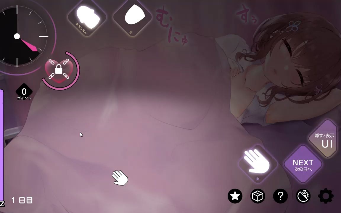 [图]逃课女学生模拟游戏【睡眠强○·触摸模拟2】 正式版 [PC+Mac] [新作/720M]