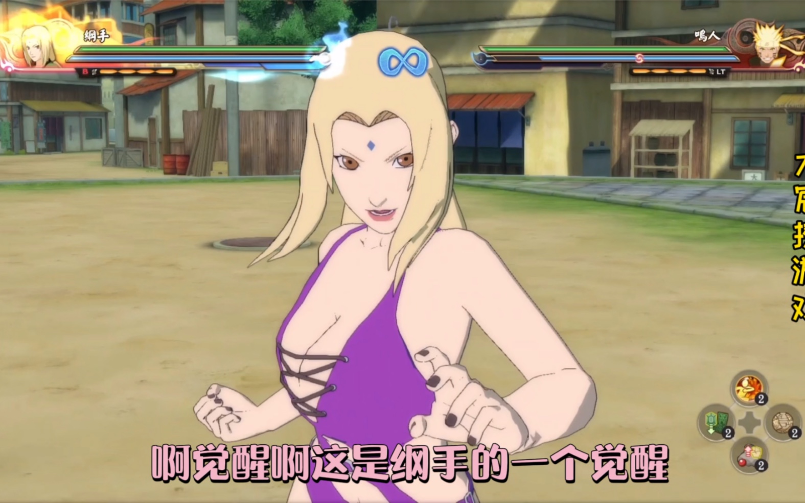 火影忍者:真正有容乃大之人,五代火影纲手全技能演示