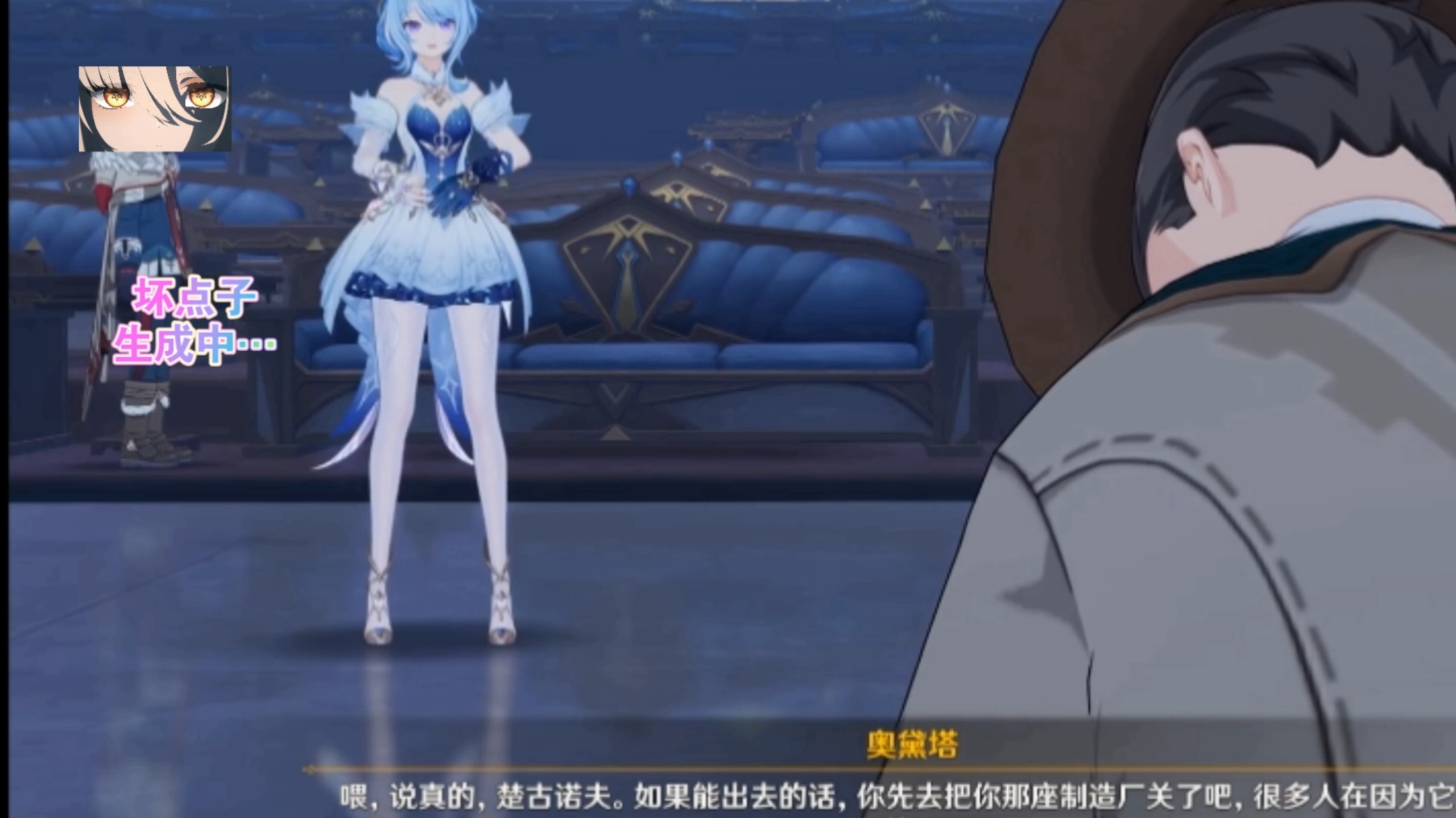 死之执政有多调皮