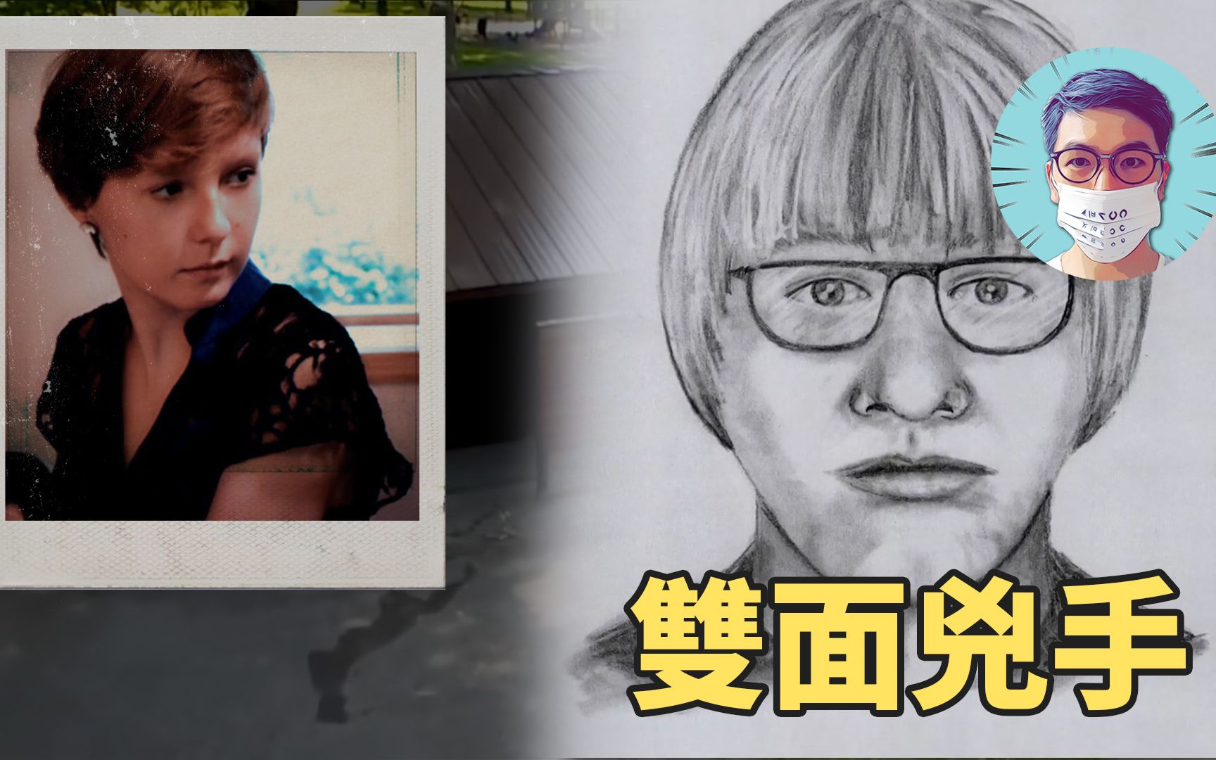 [图]品学兼优男孩的双面人生！少女离奇遇害，谁也想不到真兇竟然是他！ |乔壹 Joey