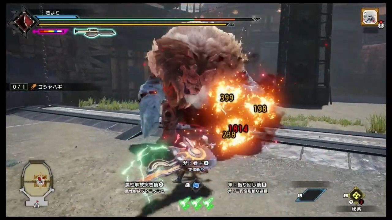 【mhrs】斩斧 特别探究·雪鬼兽 7分40秒 ta规则 怪异炼化【by: きょ