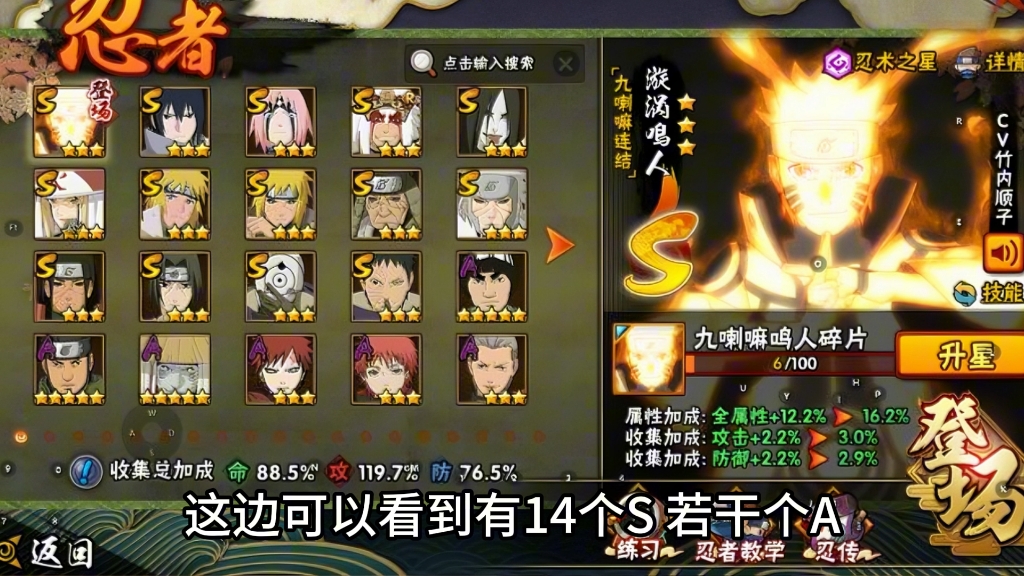 火影忍者手游账号交易平台#脱坑入坑估号上7881#火影忍者手游账号