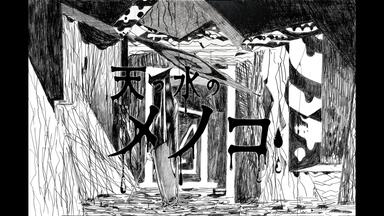 きくおfeat. 白石なごむ】专辑「ぱらのいあ☆らヴ」_哔哩哔哩_