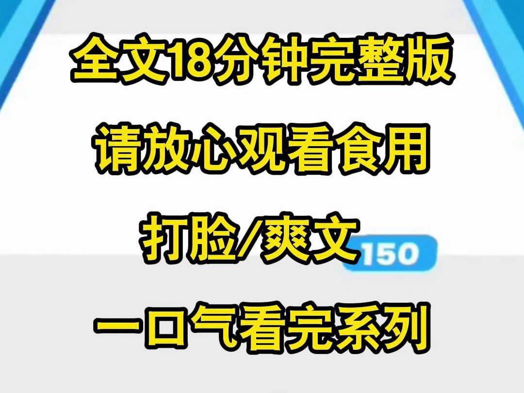 【完结版】伴娘故意弄坏我的婚纱,叫来摄影师,让我当众出丑,我要反击未婚夫却人淡如菊,最后我被网暴,凄惨而死,重生后我让他们不得好过哔哩哔...