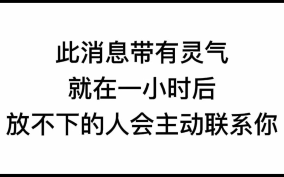 今天是超级复合日,许下你们的复合愿望,今天晚上都会五倍灵验哔哩哔哩bilibili